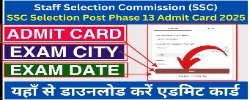 SSC Selection Post Phase 13